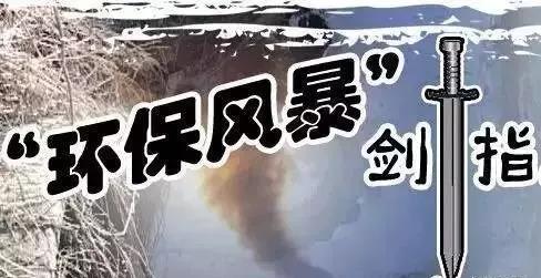 重污染天氣來了！鑄造企業(yè)又要停產(chǎn)了！7市發(fā)出橙色預警！